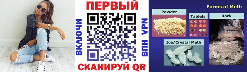 АМФЕТАМИН Premium  Купить где  Черняховск 