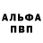 Amphetamine Розовый Chillazar