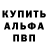 ГЕРОИН белый budang 3Dworld