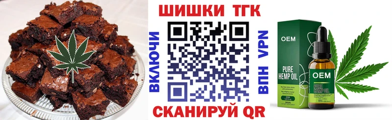 Купить закладки  Черняховск  Еда ТГК конопля 