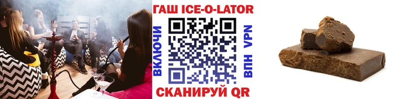 Купить  Черняховск  ГАШИШ VHQ 