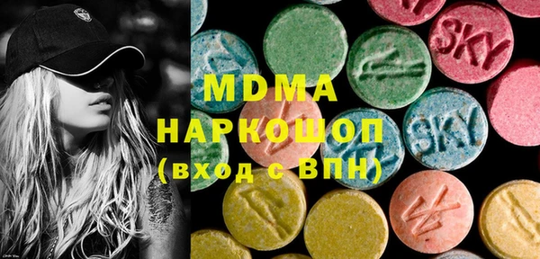 шишки Алзамай