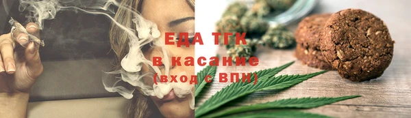 трава Алексеевка