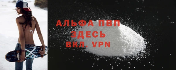 кристаллы Алексин