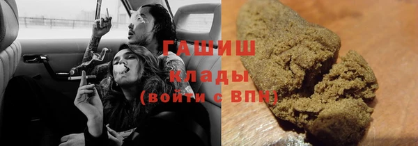 кристаллы Алексин