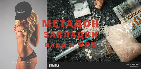 кристаллы Алексин
