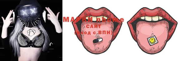 трава Алексеевка