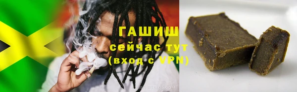 шишки Алзамай