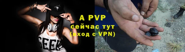 кристаллы Алексин