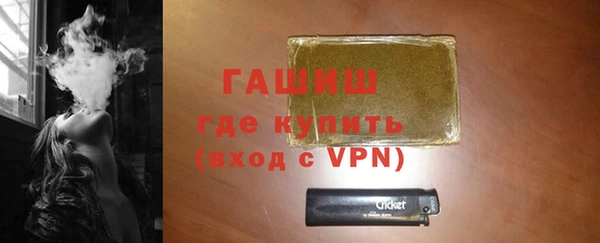 трава Алексеевка