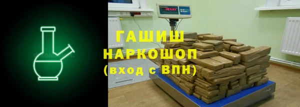 кристаллы Алексин