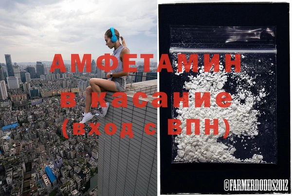 кристаллы Алексин