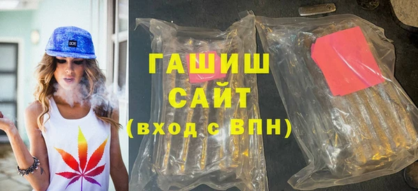 кристаллы Алексин