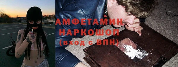 трава Алексеевка