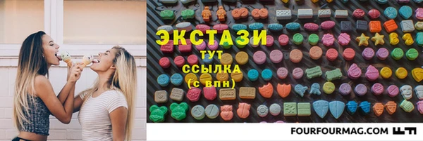 шишки Алзамай