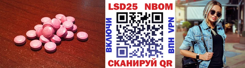 ЛСД экстази ecstasy  Купить  Черняховск 