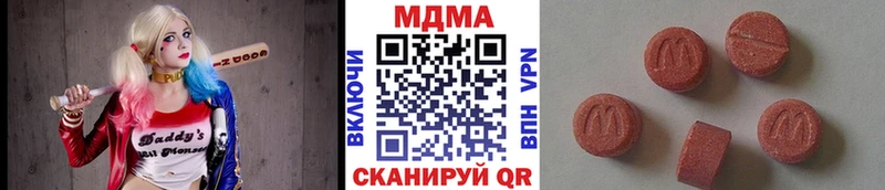 Купить  Черняховск  МДМА кристаллы 