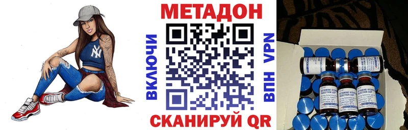 Купить где  Черняховск  Метадон белоснежный 