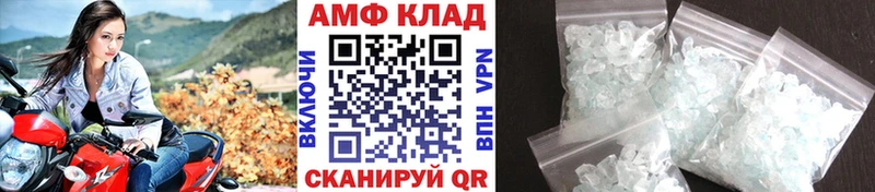 Купить где  Черняховск  Первитин Декстрометамфетамин 99.9% 