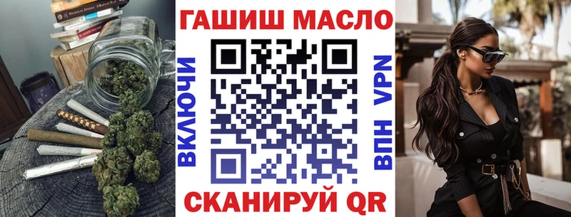 ТГК жижа  Купить где  Черняховск 